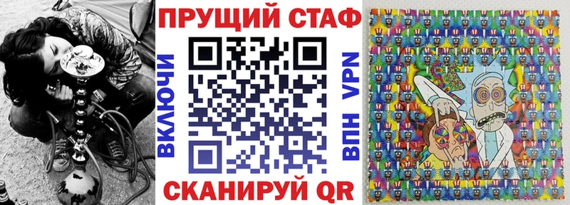 Какие есть наркотики Неман Амфетамин Мефедрон Конопля Альфа ПВП
