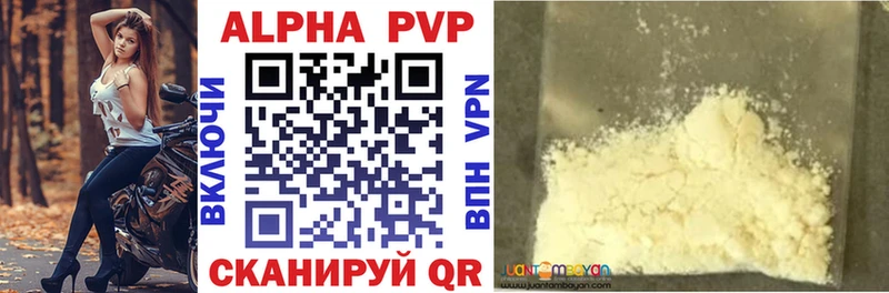 Alpha-PVP Crystall  Неман 