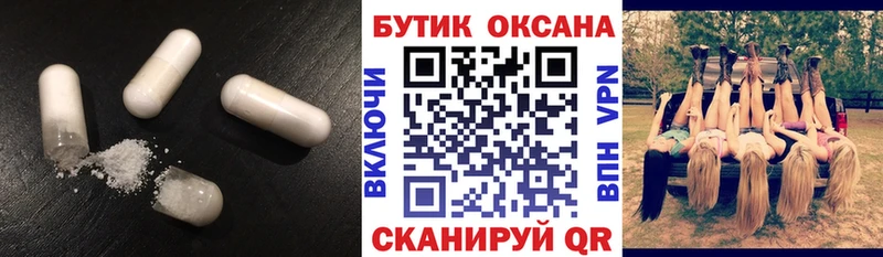 Бутират жидкий экстази  Неман 