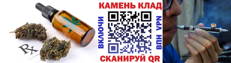 OMG ССЫЛКА  Неман  Еда ТГК конопля 
