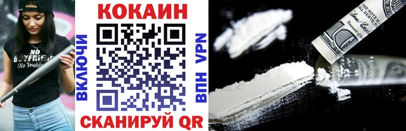 Кокаин VHQ  KRAKEN ONION  Неман 