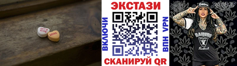 что такое наркотик  Неман  Ecstasy 280 MDMA 