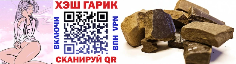 Гашиш hashish Неман
