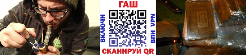 где найти наркотики  гидра вход  Гашиш индика сатива  Неман 