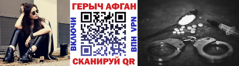 наркошоп  Неман  Героин белый 