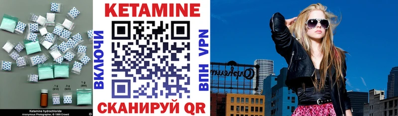 купить цена Неман КЕТАМИН ketamine