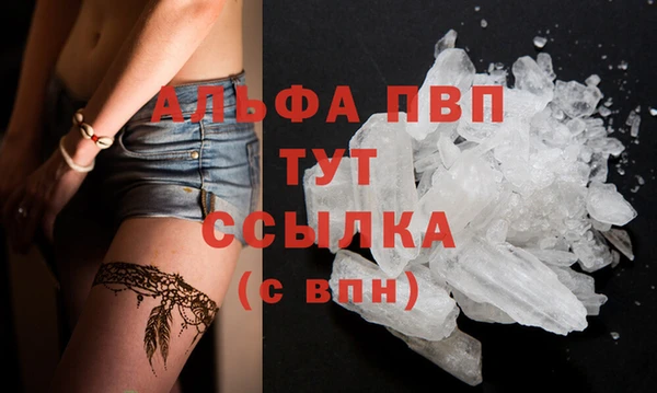альфа пвп Алексеевка