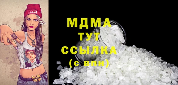 МДМА Алзамай