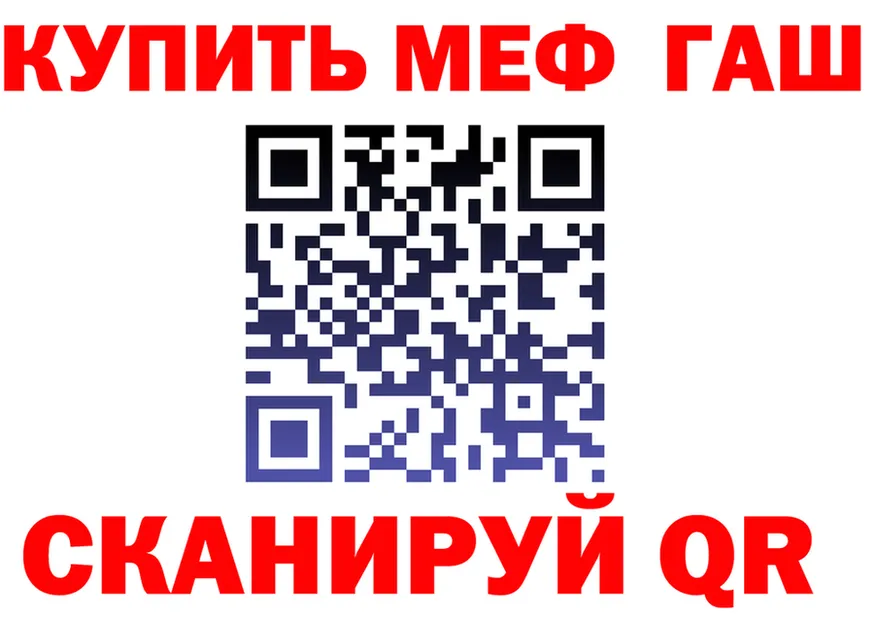 МЯУ-МЯУ 4 MMC зеркало даркнет ссылка на мегу Неман