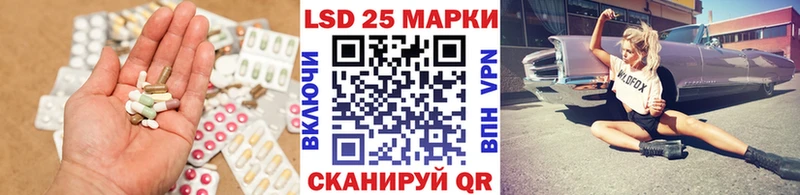 ЛСД экстази кислота  Неман 