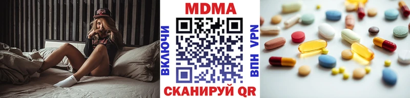 МДМА VHQ Неман
