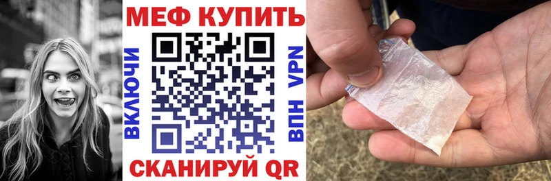 Мефедрон  Неман