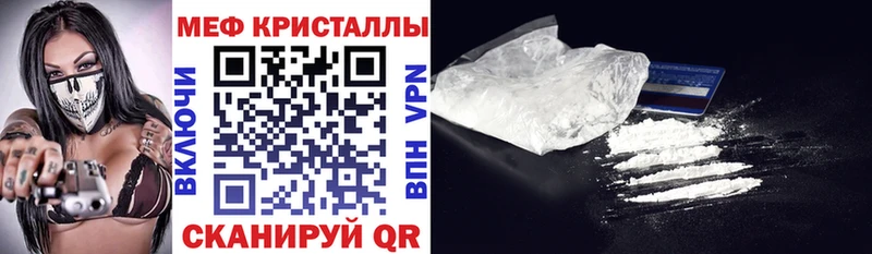 Мефедрон VHQ  Неман 
