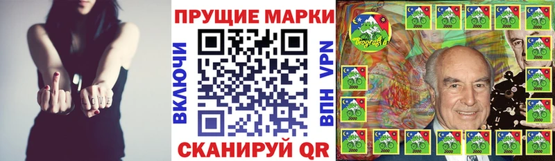 Марки N-bome 1,8мг  Неман 