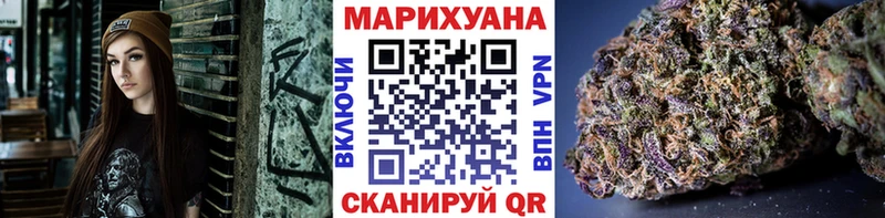 МАРИХУАНА конопля Неман